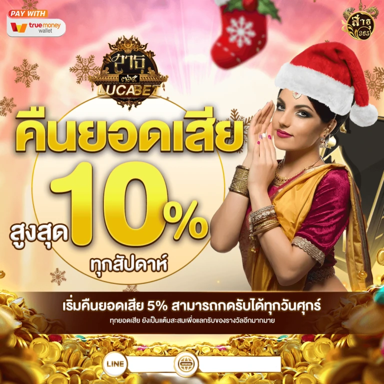 SATHU365