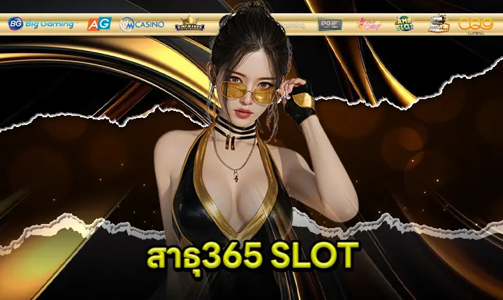 SATHU365 SLOT Feature Image
